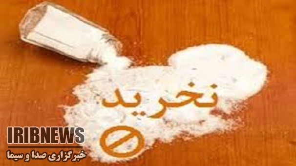 نمک خوراکی شیوا فاقد مجوز استاندارد