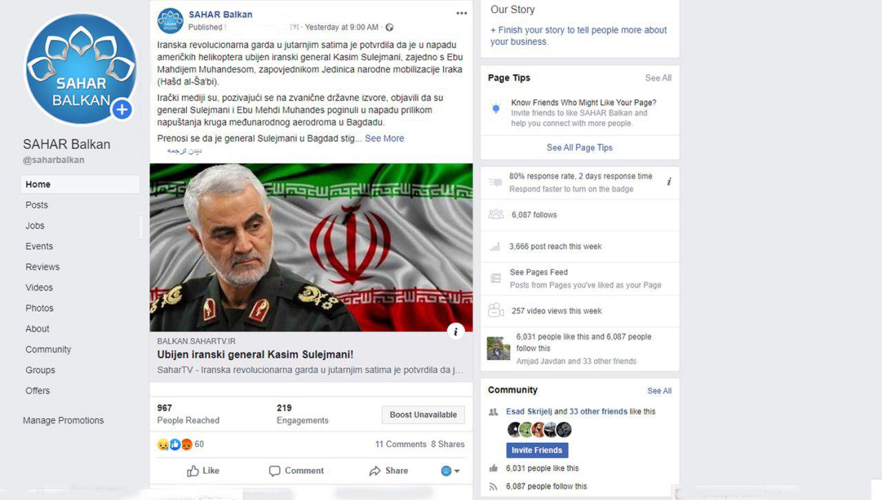 واکنش‌های جهانی به شهادت سپهبد سلیمانی (۴)