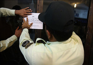 پلمپ واحد متخلف در اعزام غیرقانونی تورهای گردشگری زیارتی درزرند