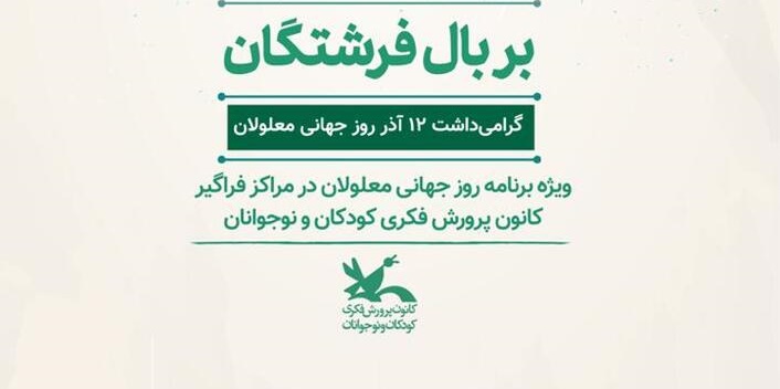 رونمایی از ۲۲ عنوان کتاب بریل کانون