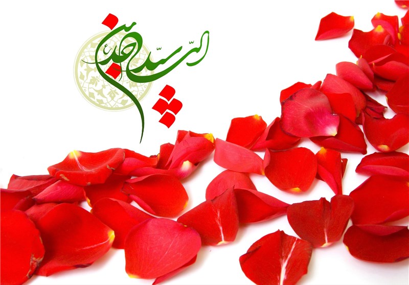 میلاد سیدالساجدین