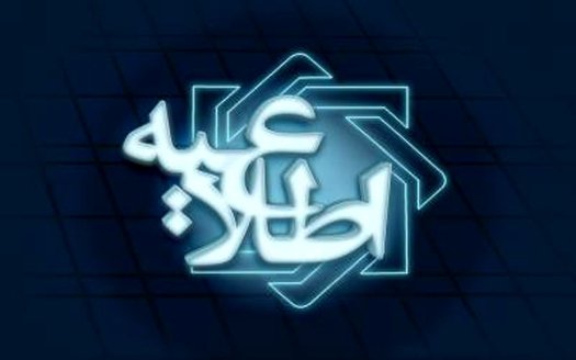 نتیجه حراج اوراق بدهی دولتی ۱۳ خرداد ۹۹