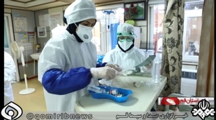 قم در حال ورود به منطقه قرمز کرونایی است قم در حال ورود به منطقه قرمز کرونایی است