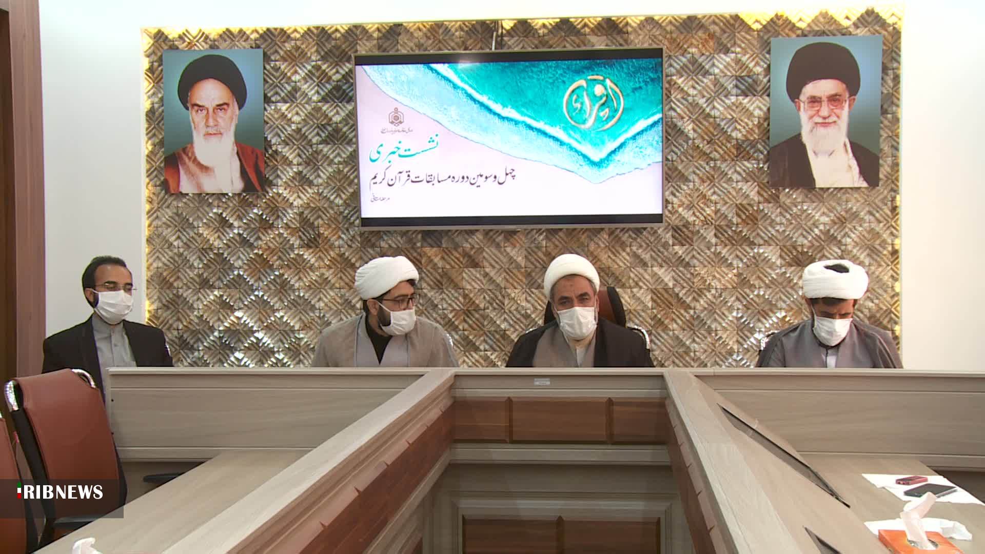 قدردانی از صدا و سیما در پوشش مطلوب مراسم دهه اول محرم قدردانی از صدا و سیما در پوشش مطلوب مراسم دهه اول محرم