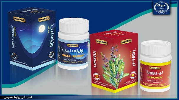 مرور مهمترین رویداهای جهاددانشگاهی در سالی که گذشت مرور مهمترین رویداهای جهاددانشگاهی در سالی که گذشت