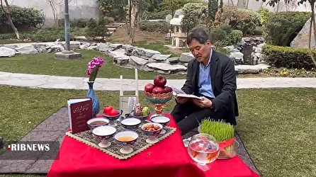 حافظ‌‌خوانی سفیر ژاپن به مناسبت نوروز