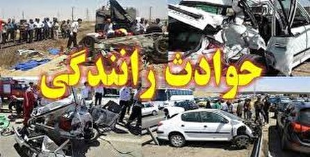 جان باختن ۲۲۸ نفر در حوادث جاده ای