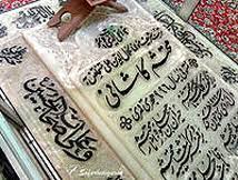 ثبت &laquo;محتشم&zwnj;خوانی&raquo; و &laquo;مرثیه&zwnj;خوانی امام حسین (ع) به سبک بحر طویل&raquo; در فهرست ملی میراث&zwnj;فرهنگی ناملموس