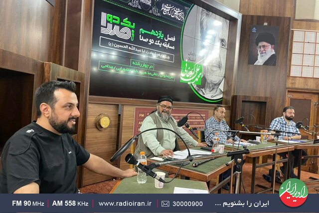 مسابقه &laquo;یک دو صدا&raquo; در رادیو ایران به مناسبت آغاز ماه محرم