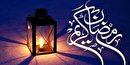 تاثیر روزه داری بر سلامت جسم و روح