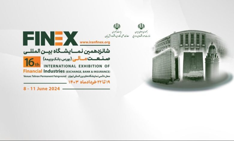 برپایی رویداد مالی منطقه غرب دور با حمایت معاونت علمی