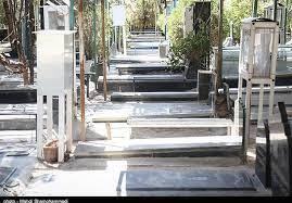 بهسازی 8 گلزار شهید در باشت