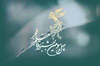 مروری بر جشنواره‌های فیلم فجر