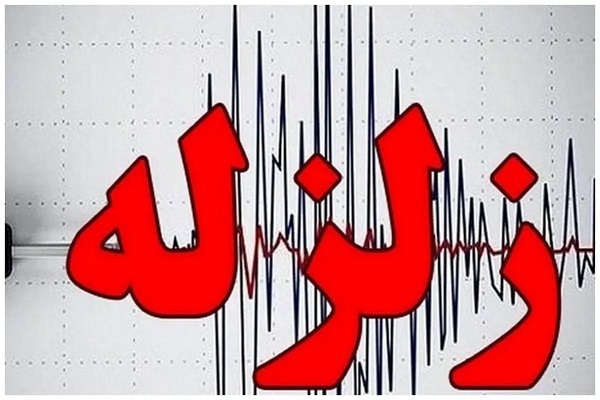 شیراز دقایقی پیش لرزید