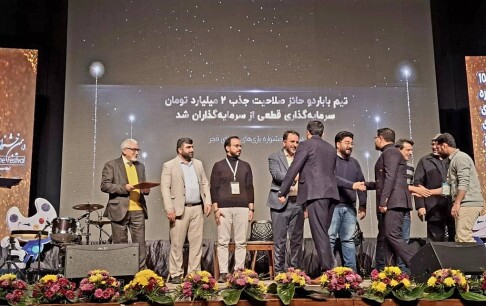 «از طرف ایوا» بهترین بازی دهمین جشنواره بازی‌های رایانه‌ای فجر شد