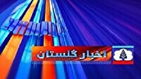 امضای تفاهم‌نامه بین میراث‌فرهنگی گلستان و انجمن هتلداران کشور