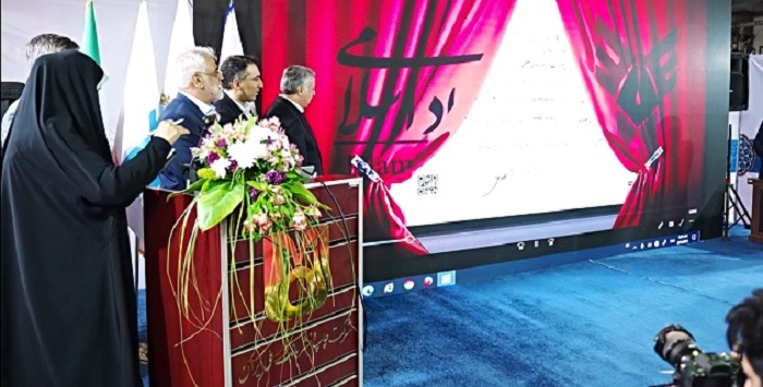 دانشنامههای هوشمند دانشگاه آزاد اسلامی رونمایی شد دانشنامههای هوشمند دانشگاه آزاد اسلامی رونمایی شد