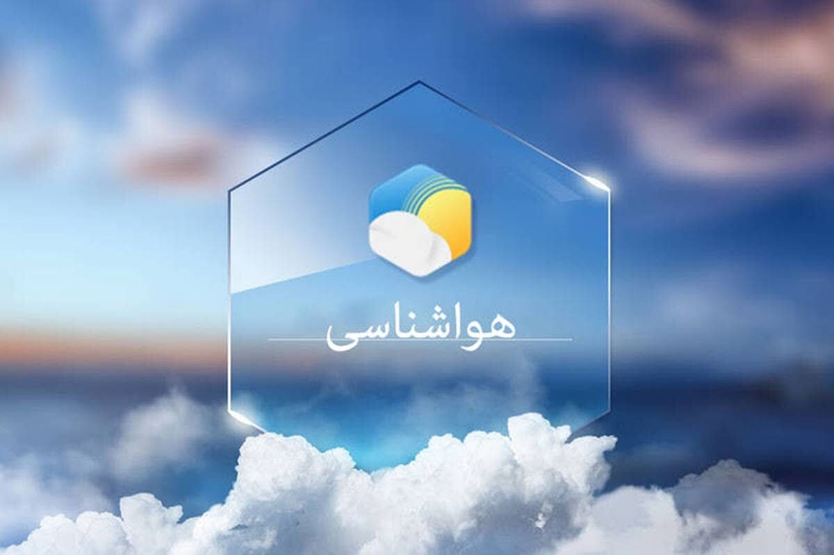 تداوم وزش باد و تلاطم دریا در محدوده دریایی هرمزگان، ۵ بهمن