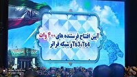 پهنای باند شبکه استانی دنا افزایش یافت