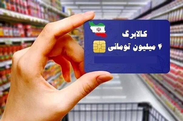 کالابرگ / استفاده نشود / شنبه