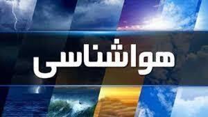 پیش بینی وضعیت جوی، دریایی ودمایی هرمزگان ۶ دی پیش بینی وضعیت جوی، دریایی ودمایی هرمزگان ۶ دی