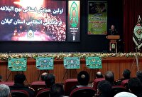 برگزاری همایش استانی نهج البلاغه فرماندهی انتظامی گیلان