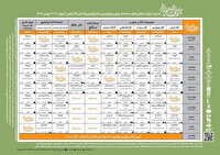 حضور چهارمحال و بختیاری با ۵ اثر نمایشی در جشنواره تئاتر فجر