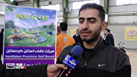 برگزاری دوره مربی گری مینی گلف در سنندج