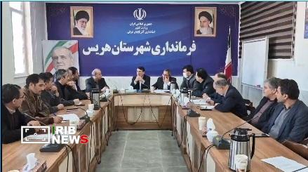 اختصاص بیش از ۹ میلیارد تومان به بخش مشاغل خانگی هریس