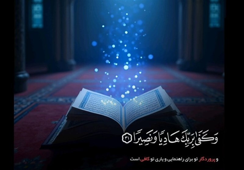 نیمه شعبان زنجان میزبان بزرگترین رویداد قرآنی سال نیمه شعبان زنجان میزبان بزرگترین رویداد قرآنی سال