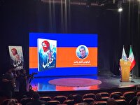 رونمایی از کتاب «قندیل»