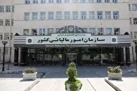 تمدید مهلت بارگذاری دفاتر تجاری الکترونیکی تا ۲۰ اسفندماه