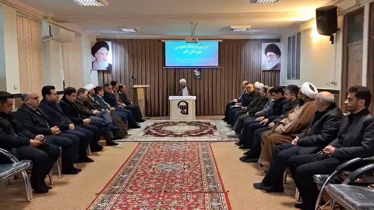 ضرورت تاسیس موسسه جامع قرآن و عترت در اهر