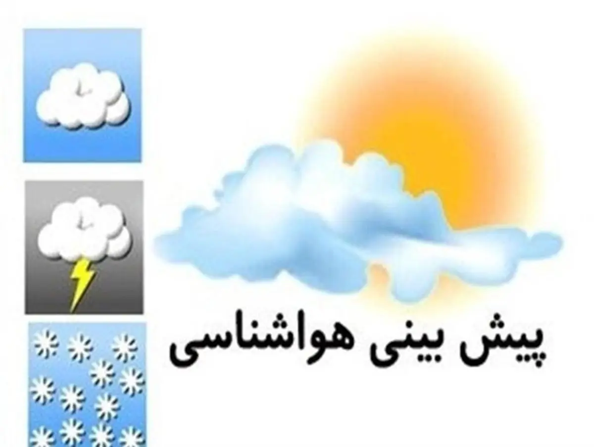 وزش باد و کولاک برف در چهارمحال و بختیاری وزش باد و کولاک برف در چهارمحال و بختیاری