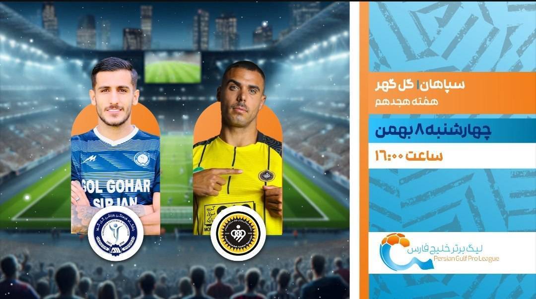 تکمیل می شود/   خبرهای ورزشی