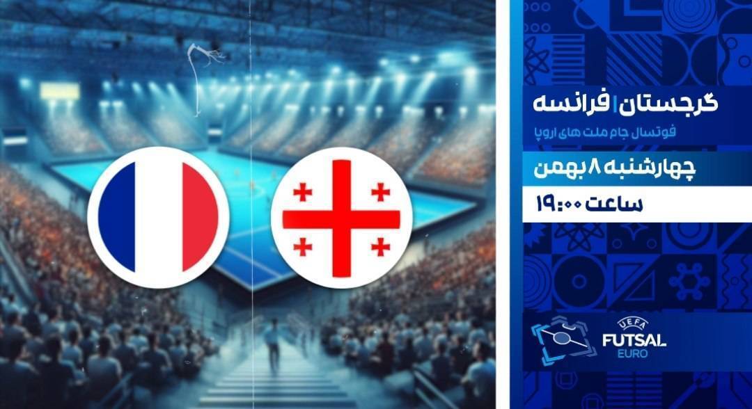 تکمیل می شود/   خبرهای ورزشی