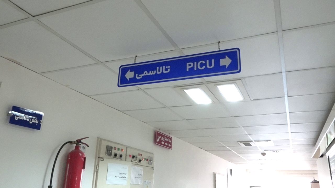 ۶۵۰ میلیارد تومان هزینه درمان بیماران خاص در گیلان ۶۵۰ میلیارد تومان هزینه درمان بیماران خاص در گیلان