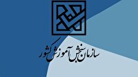 اسامی معرفیشدگان چند برابر ظرفیت دانشگاههای فرهنگیان و شهید رجایی
