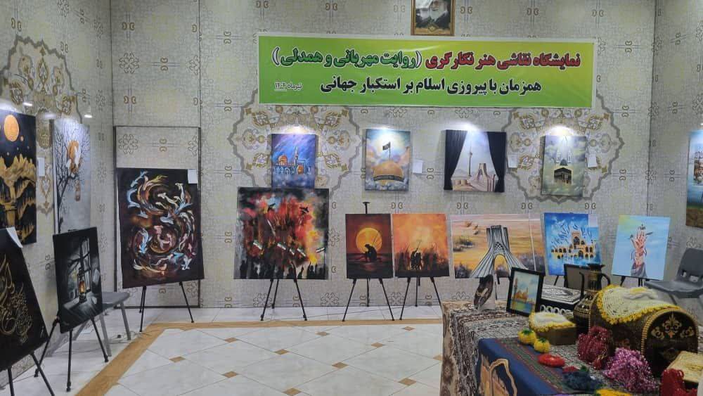 برگزاری نمایشگاه هنری مقاومت ایران در برابر رژیم صهیونیستی در افغانستان