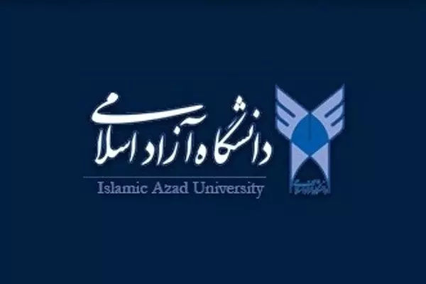 نحوه برگزاری مصاحبه دکتری ۱۴۰۴ دانشگاه آزاد اسلامی اعلام شد