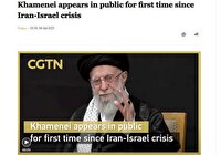 بازتاب حضور رهبر معظم انقلاب در رسانه‌های چین