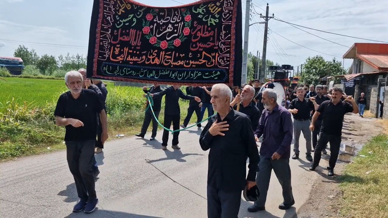 نسیم گیلان