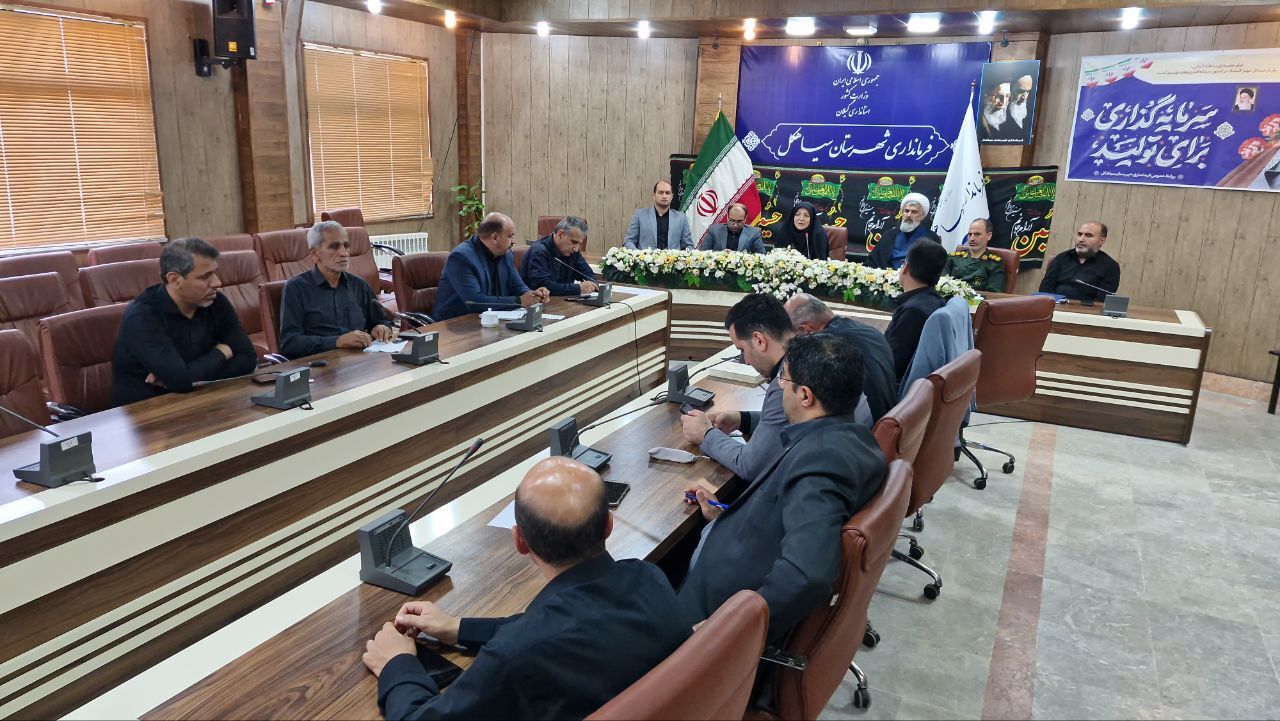 نسیم گیلان