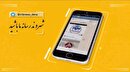 شهروند رسانه