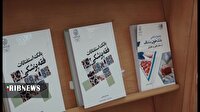 انتشار ۴۸۰ عنوان کتاب در مرکز فقهی ائمه اطهار