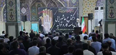 برگزاری اجتماع عاشورایی جامعه کار و تولید خوزستان