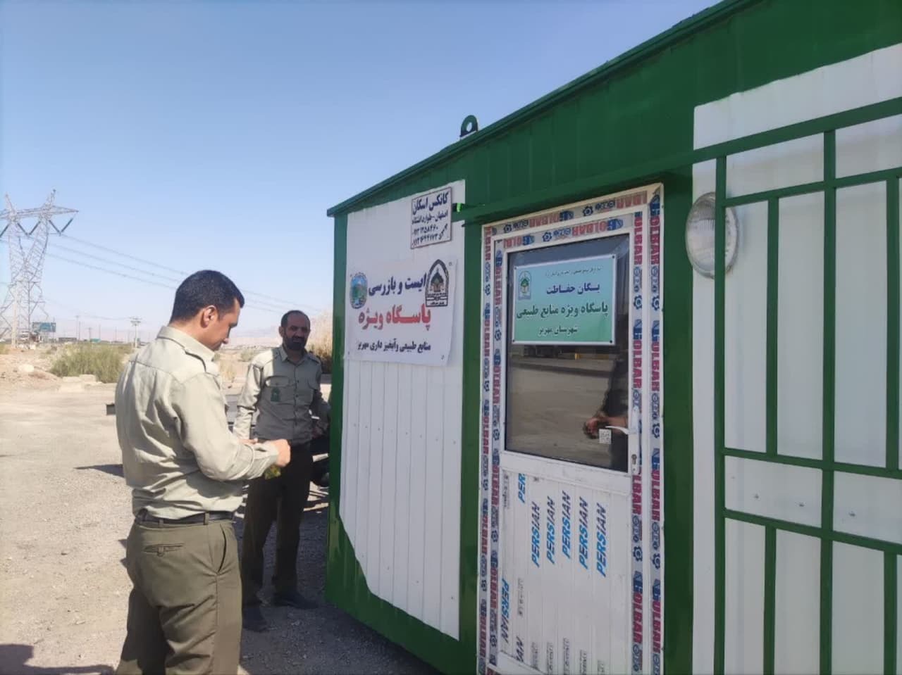 افتتاح پایگاه ایست و بازرسی منابع طبیعی و آبخیزداری مهریز در محل پاسگاه شهید مدنی