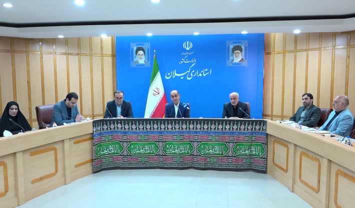 نسیم گیلان
