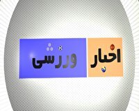 خبر‌های ورزشی هشتم تیر ماه در سمنان