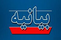 بیانیه علما اهل سنت علیه جنایات رژیم صهیونیستی